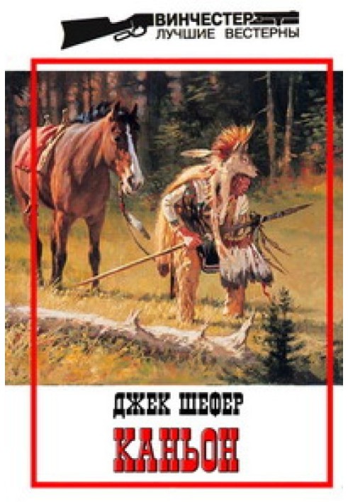 Book Canyon