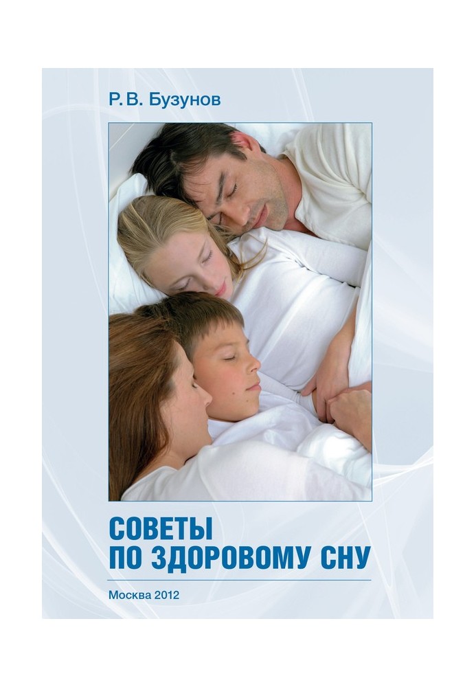 Book Tips for healthy sleep