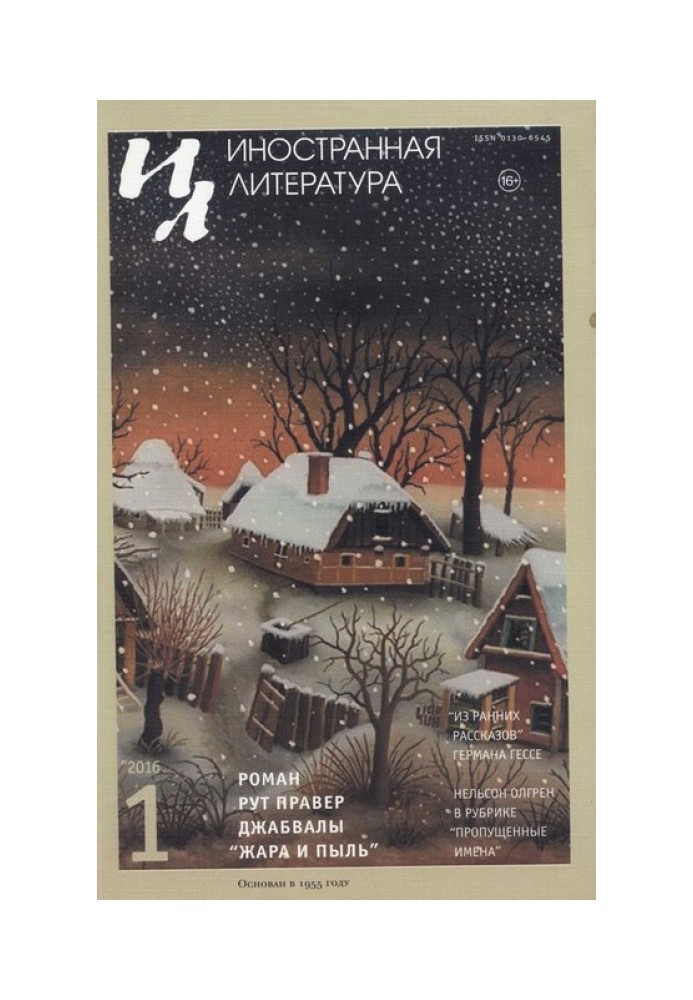 Книга Англо-американські афоризми