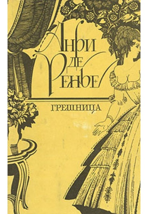Book Meetings of Mr. de Breau