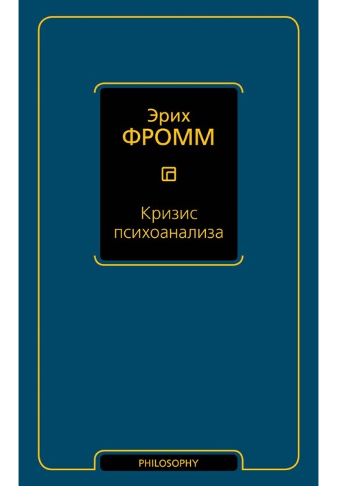 Book Crisis of psychoanalysis