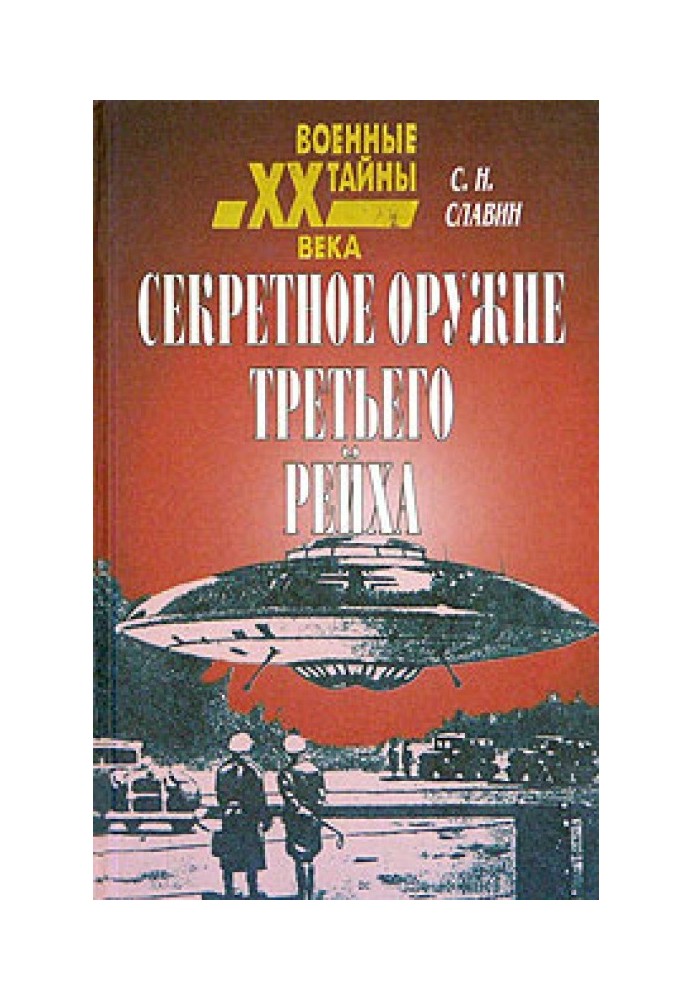 Book Secret weapon of the Third Reich