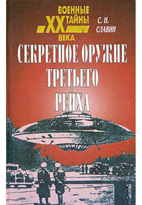 Book Secret weapon of the Third Reich