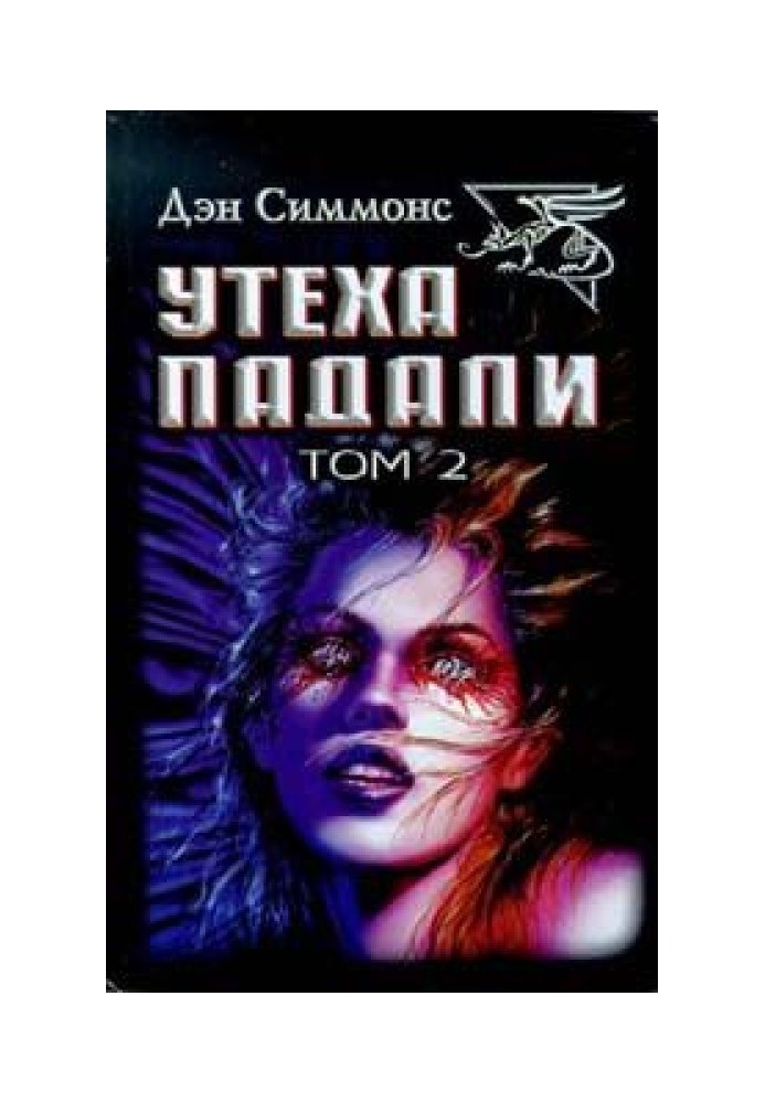 Book Middlegame