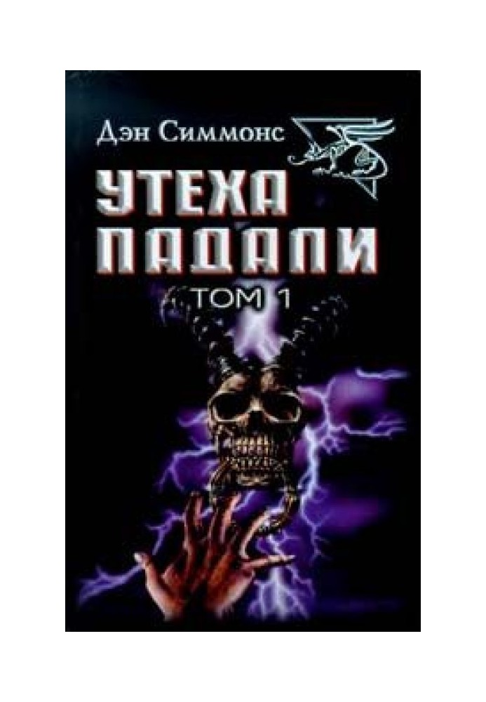 Book Gambits