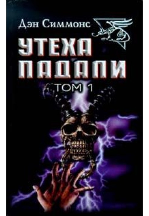 Book Gambits