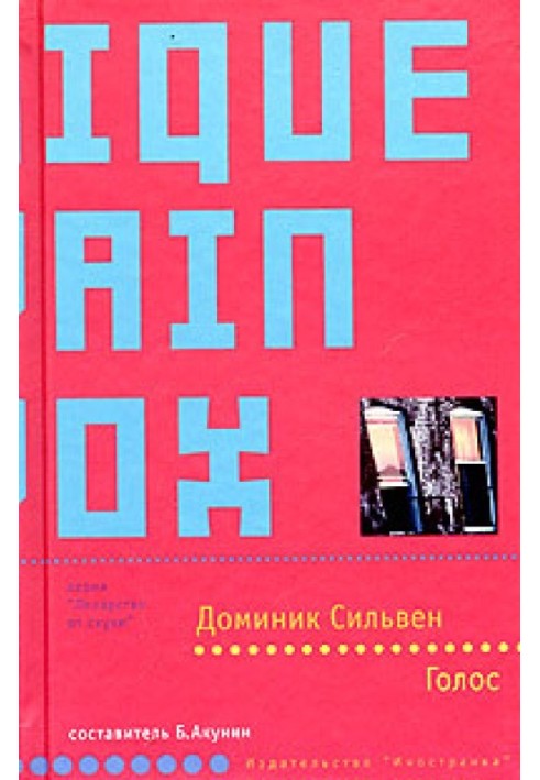 Book Voice