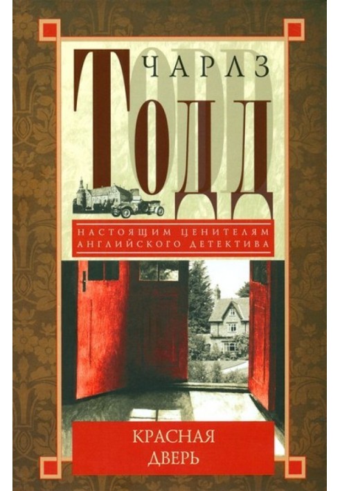 Book Red door