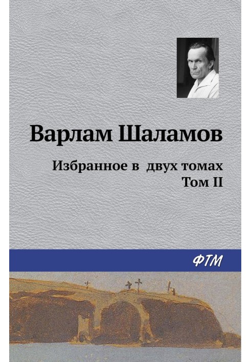 Book Selections in two volumes. Volume II