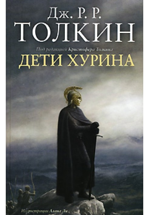 Book Children of Hurin
