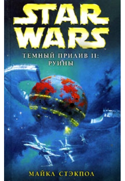 Book Dark Tide 2: Ruins