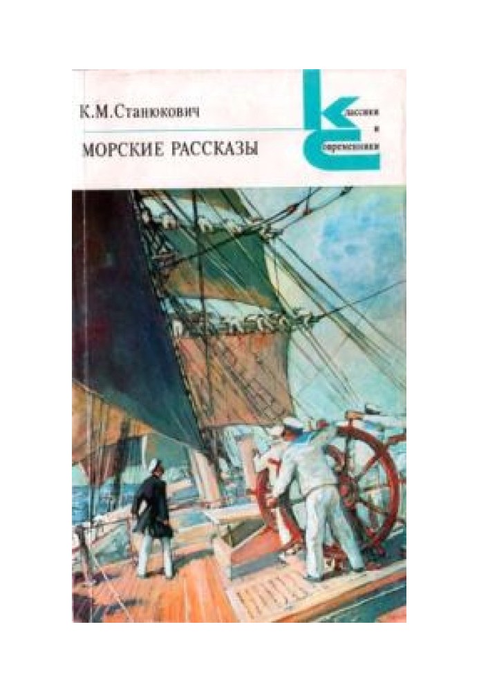 Книга Смотр