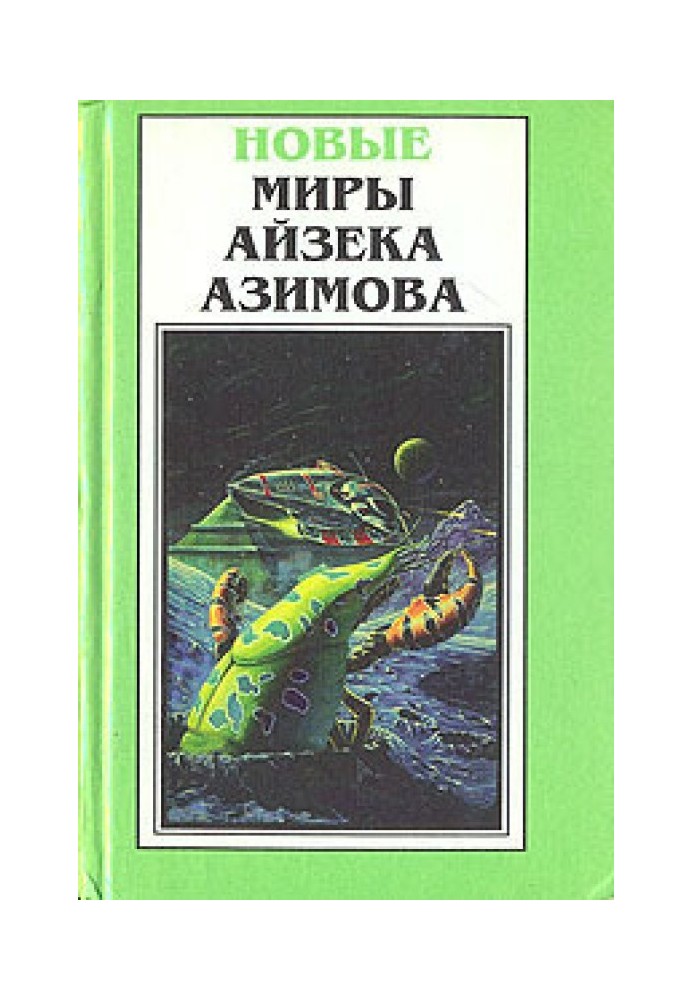 Book Let's not