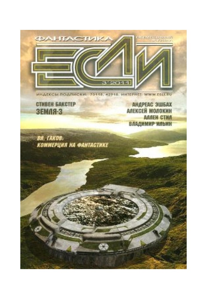 Book Earth-3