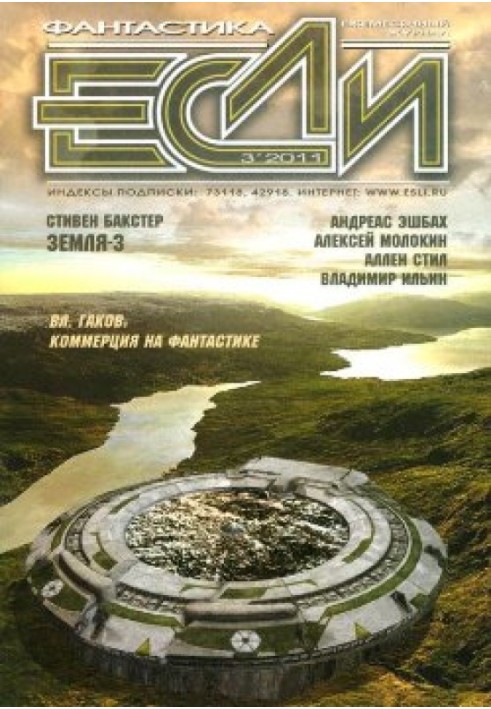 Book Earth-3