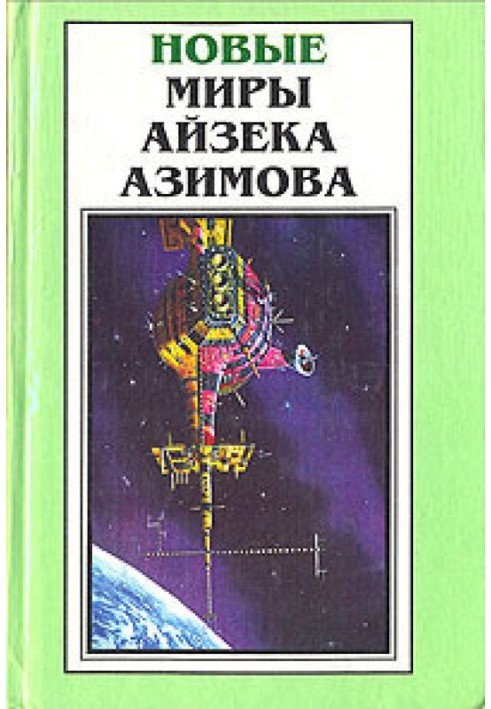 Book Flash point!