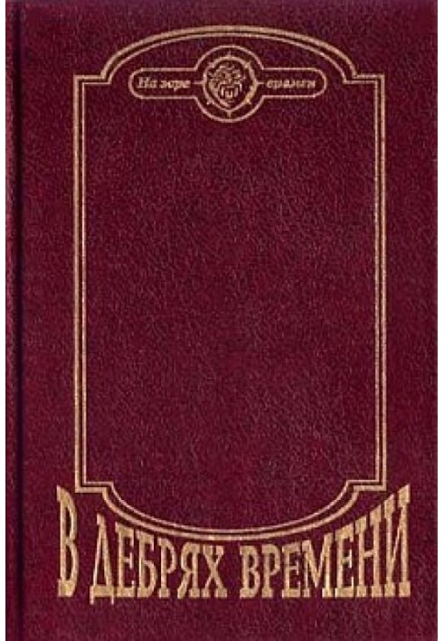 Book The Adventures of Lan and Pawn