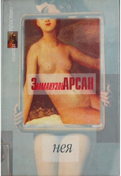 Book Not me