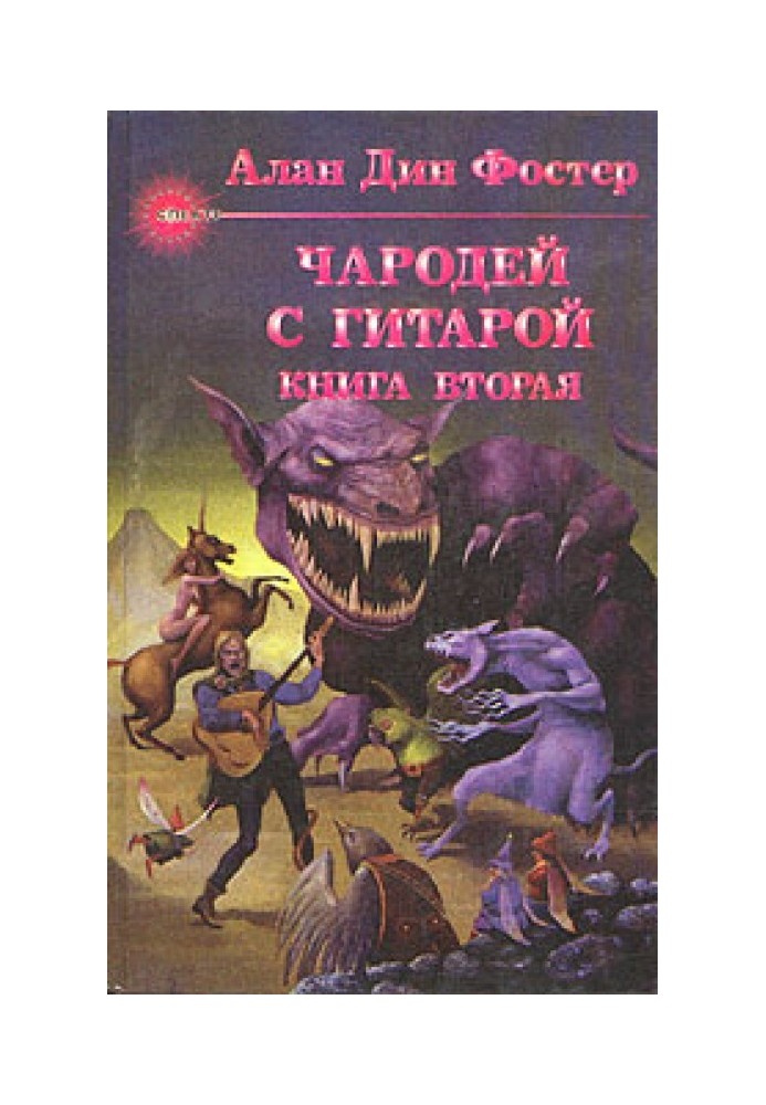 Book Gate hour
