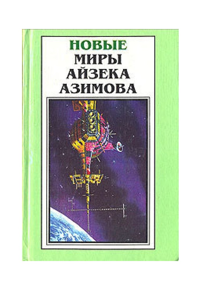 Book water thunder