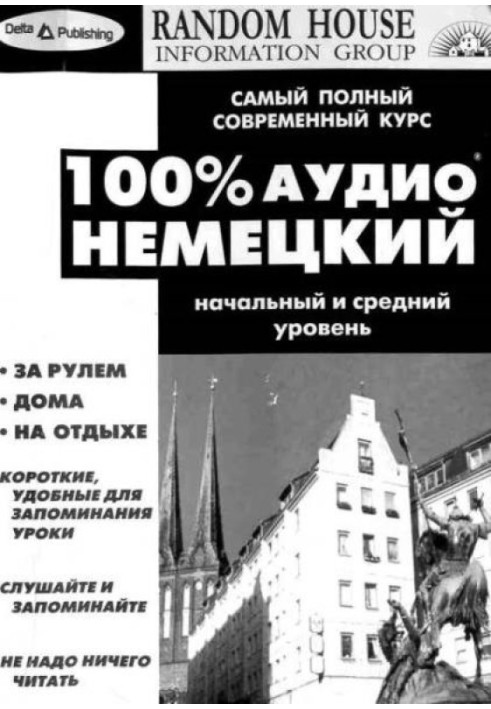 Book 100% audio German