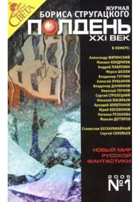 Book Nazca
