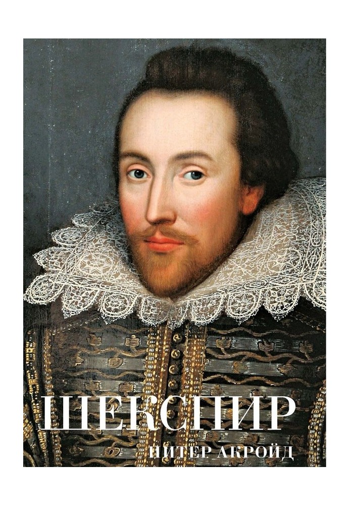Book Shakespeare. Biography