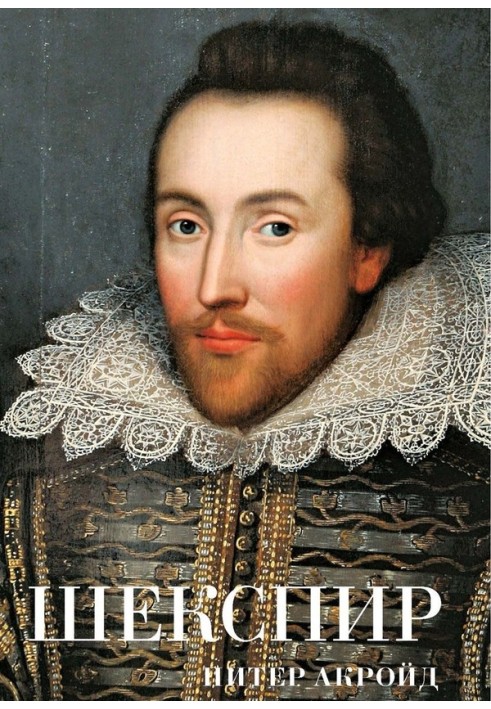 Book Shakespeare. Biography