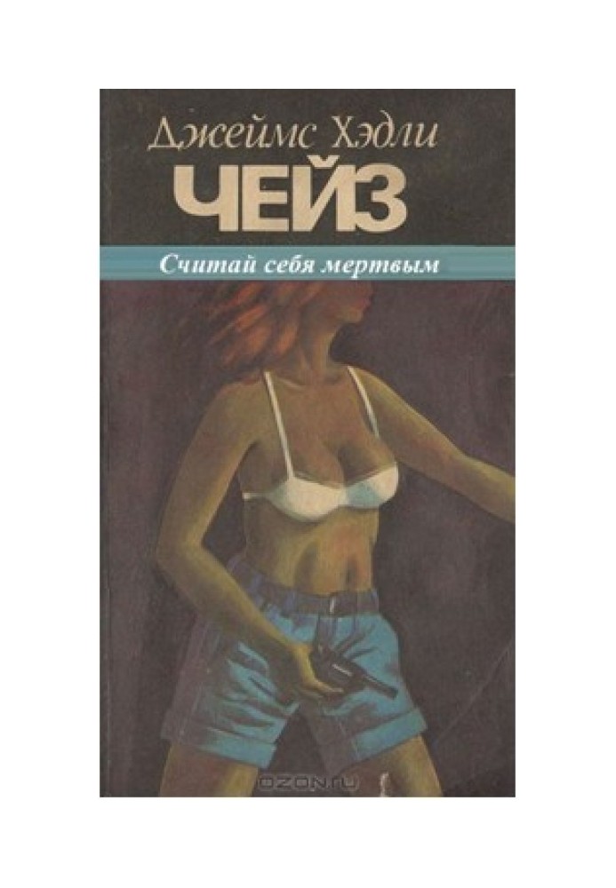 Book Consider yourself dead