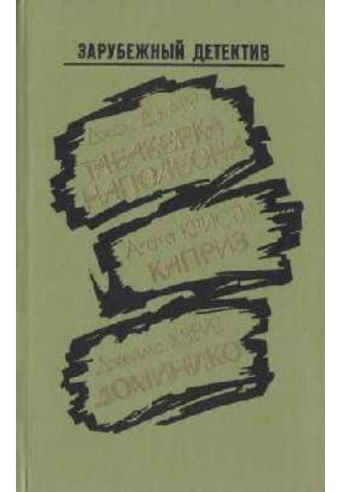 Book Dominico