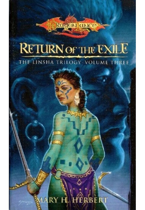Книга Повернення вигнанця