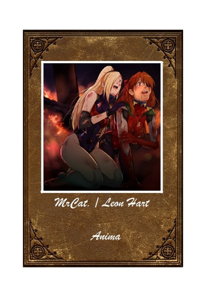 Book Ark of the Soul