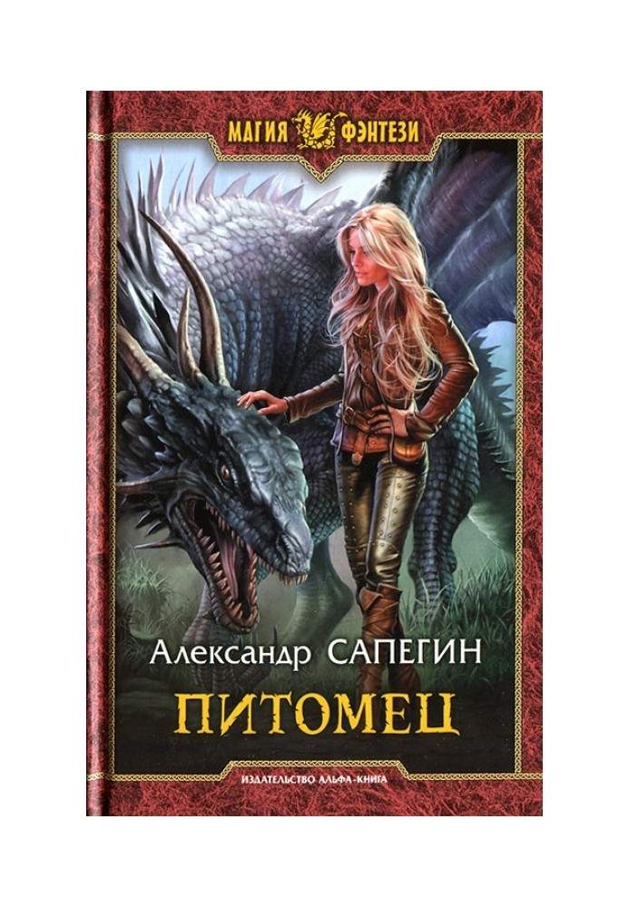 Book Pet