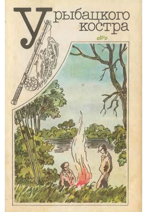 Book At the fisherman's fire