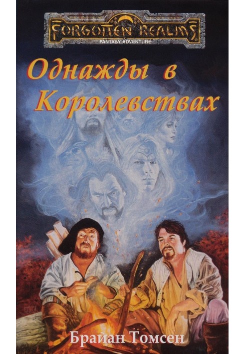 Book Once Upon a Time in the Kingdoms