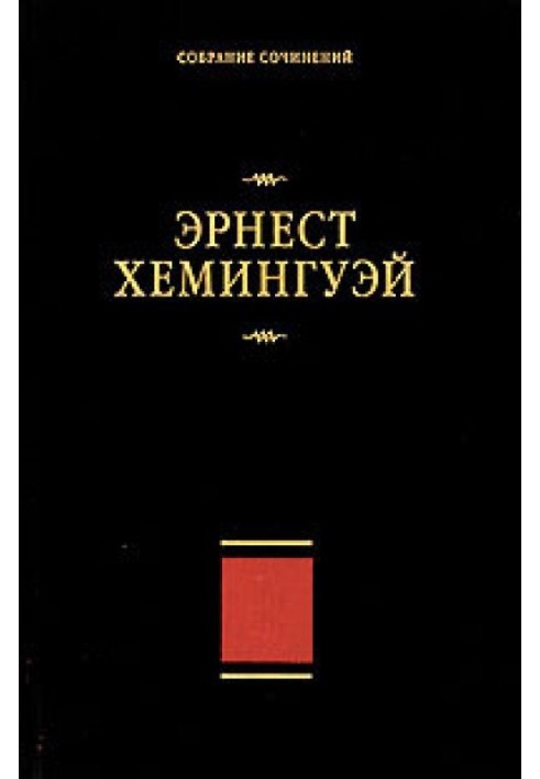 Book "…stay yourself…"