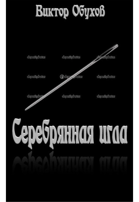 Book Silver needle