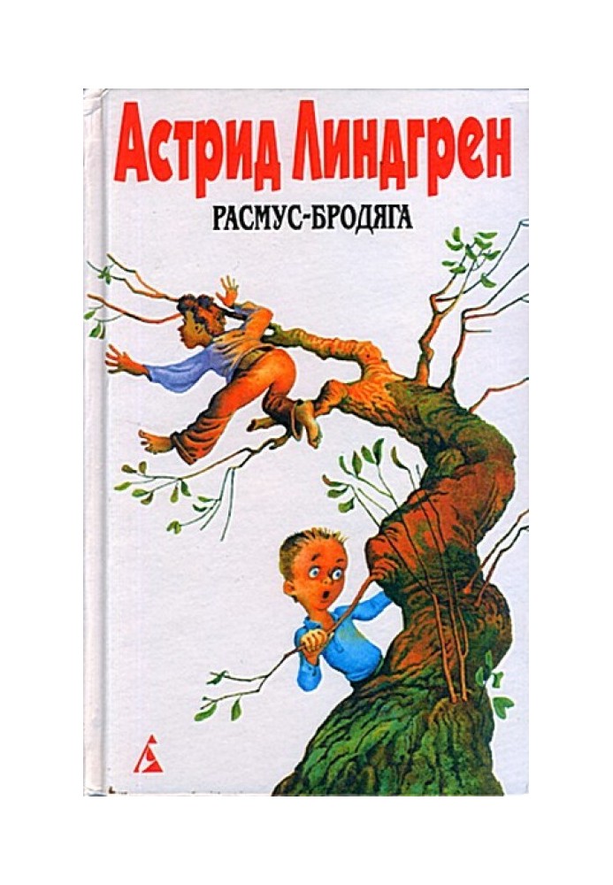 Book Lively Kaisa and other children