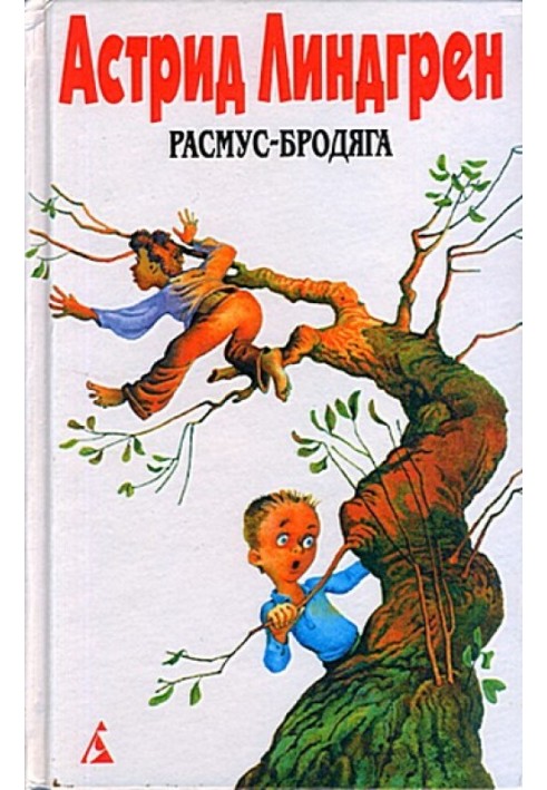 Book Lively Kaisa and other children