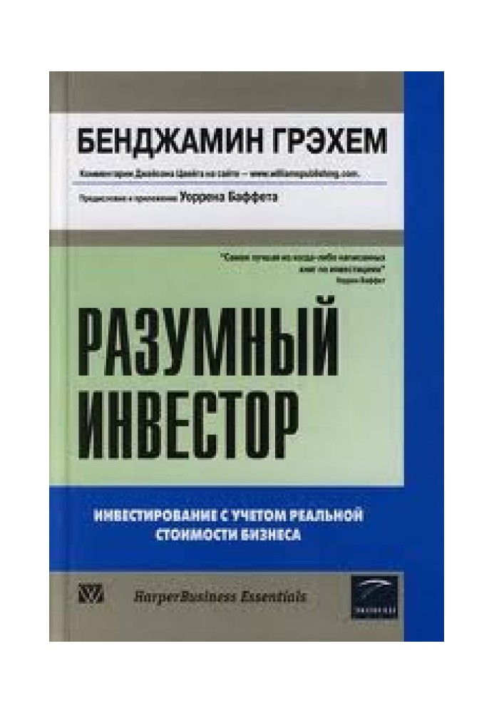 Book Smart investor