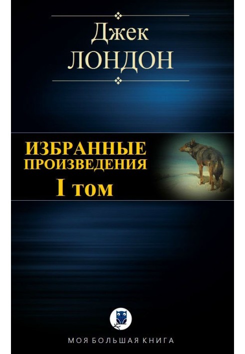 Book Selected works. Volume I