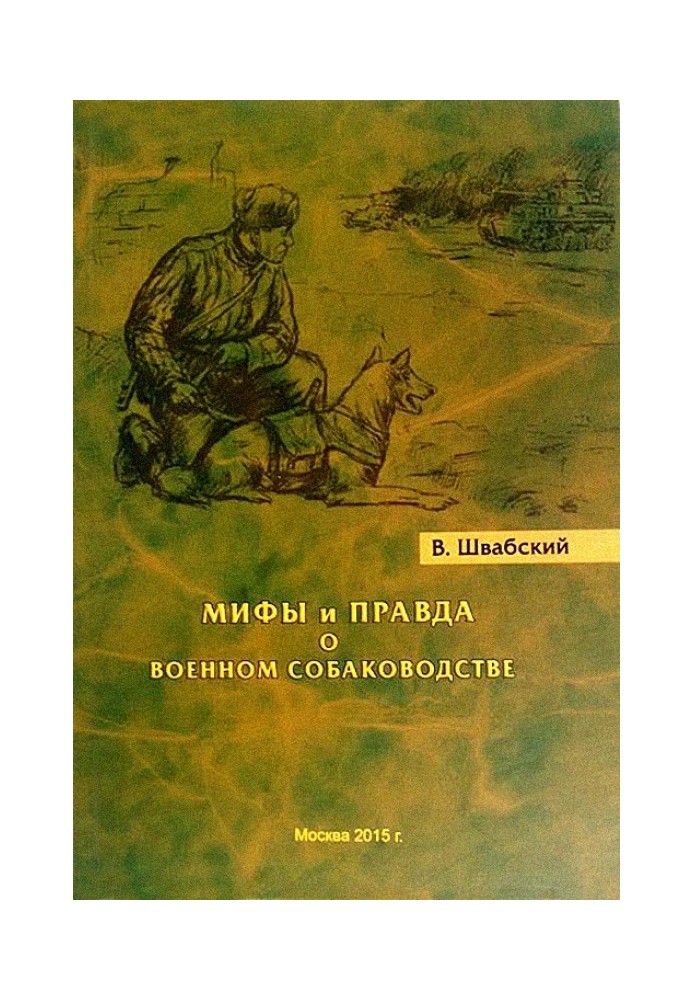 Book Myths and truth about military dog breeding