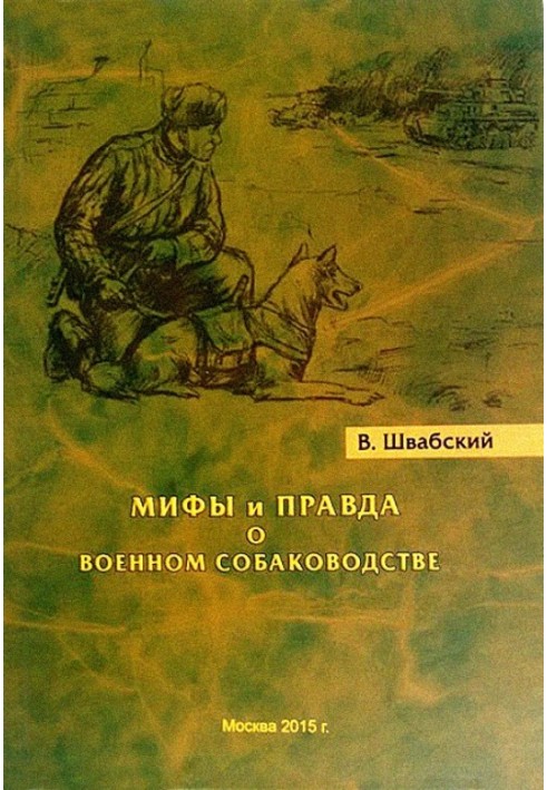 Book Myths and truth about military dog breeding