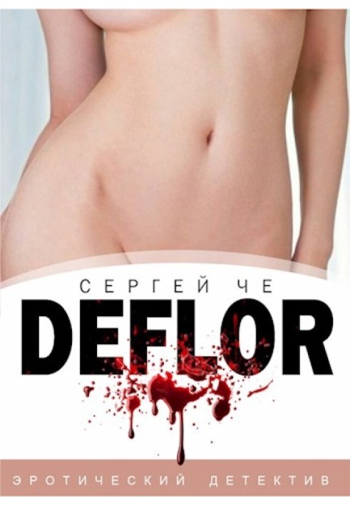 Book DeFlor