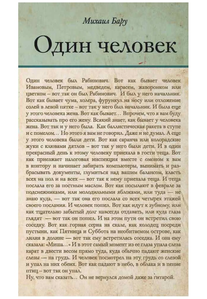 Book One man