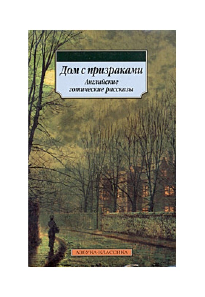 Book Doll