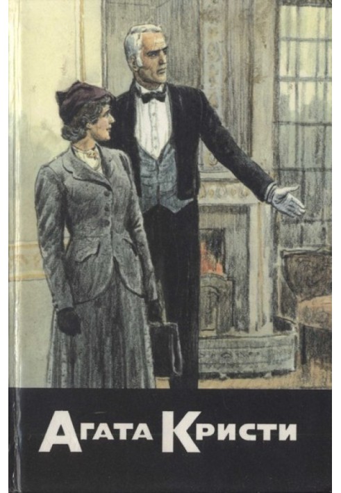 Книга Подвиги Геракла