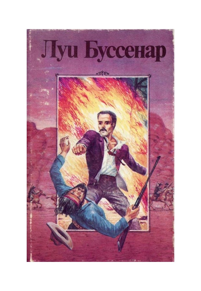 Book Penniless