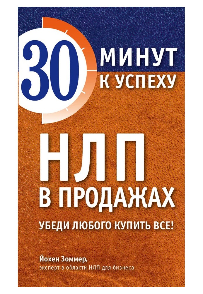 Book NLP in sales. Convince anyone to buy everything!