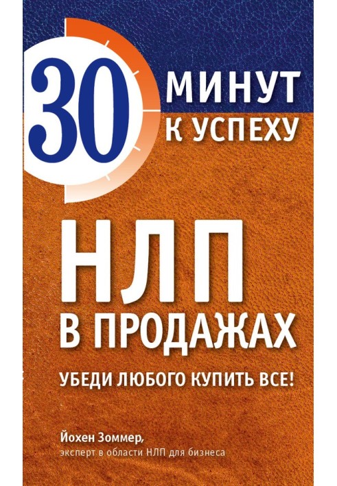 Book NLP in sales. Convince anyone to buy everything!
